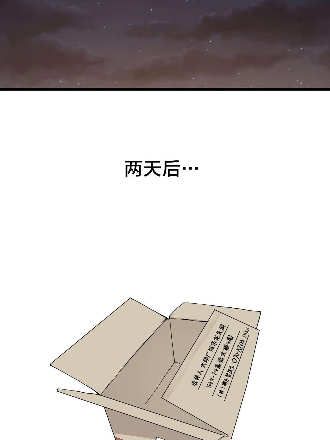 《孤独圣诞节》第43章糟糕的结局 第17页