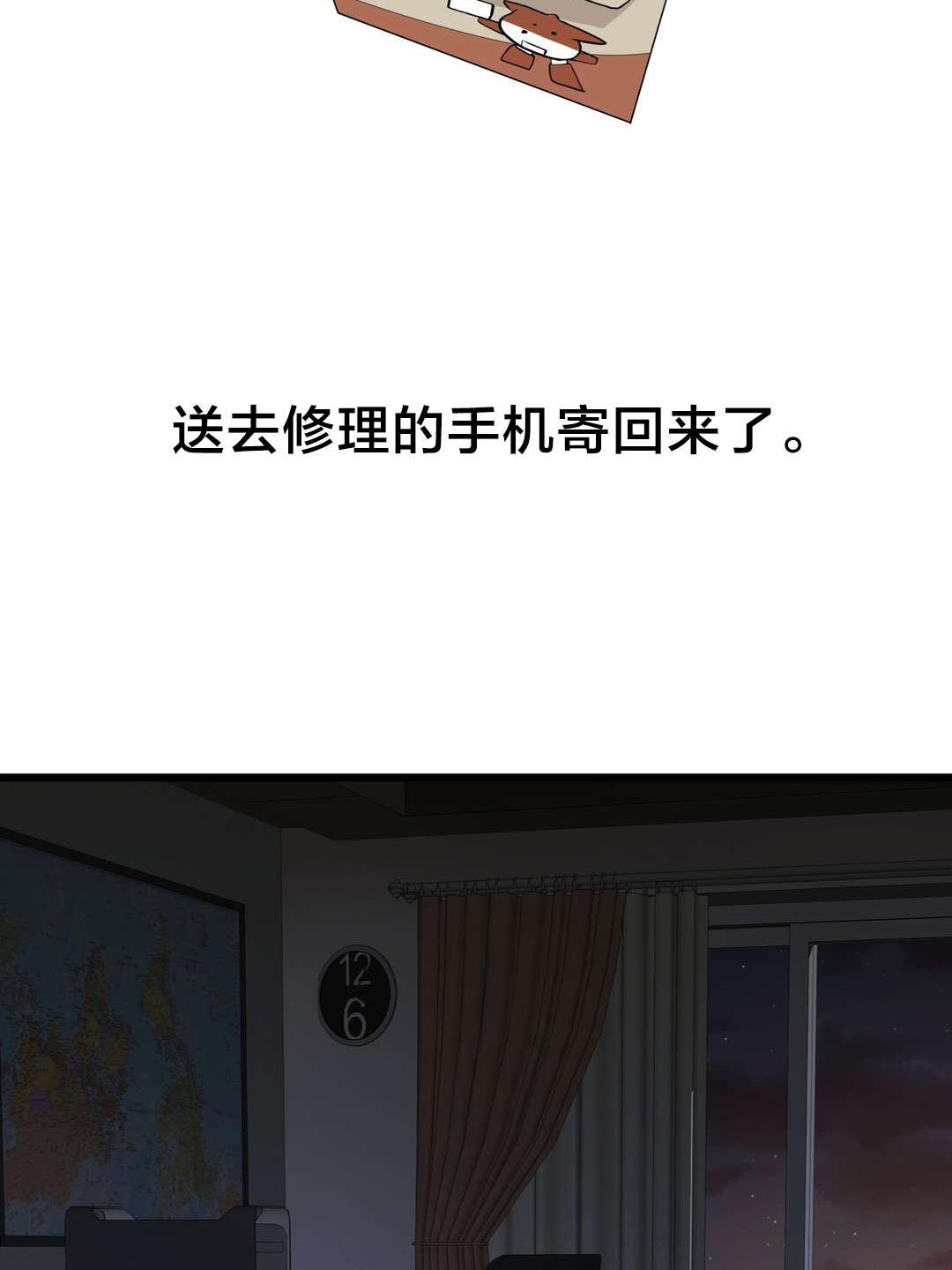 《孤独圣诞节》第43章糟糕的结局 第18页