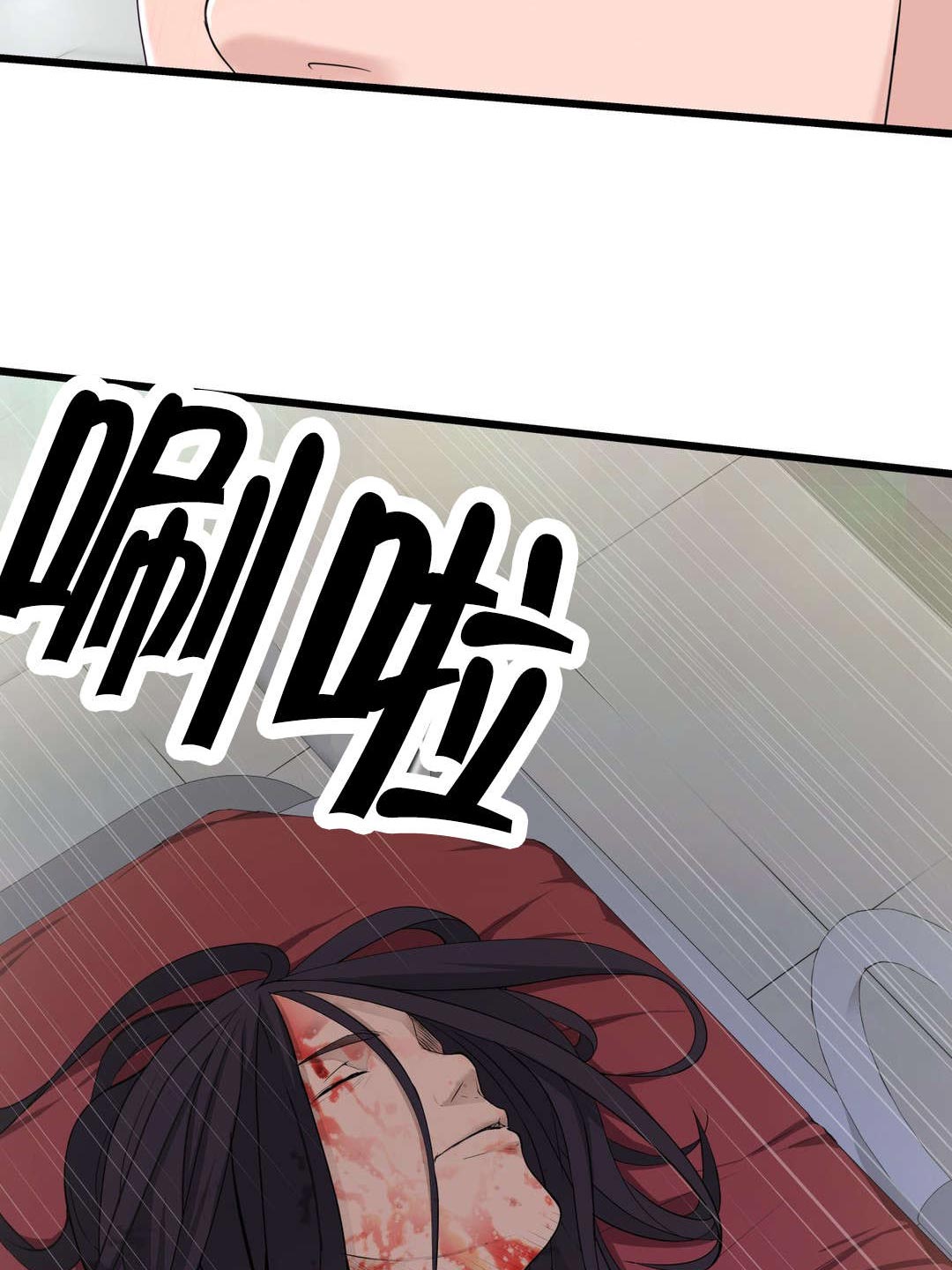 《孤独圣诞节》第43章糟糕的结局 第27页