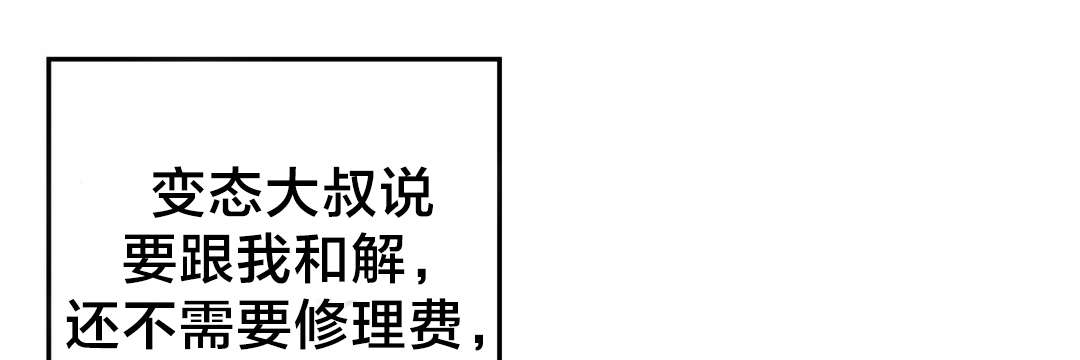 《孤独圣诞节》第47章他们看不到的 第1页