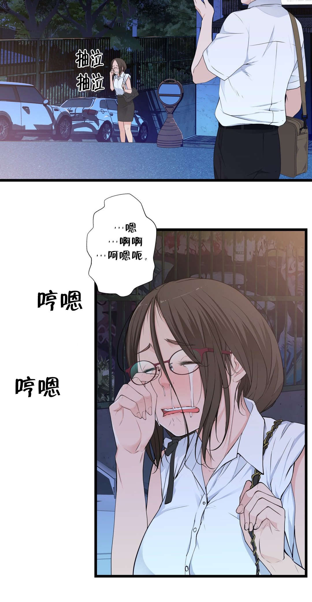 《孤独圣诞节》第46章各自的局面 第11页
