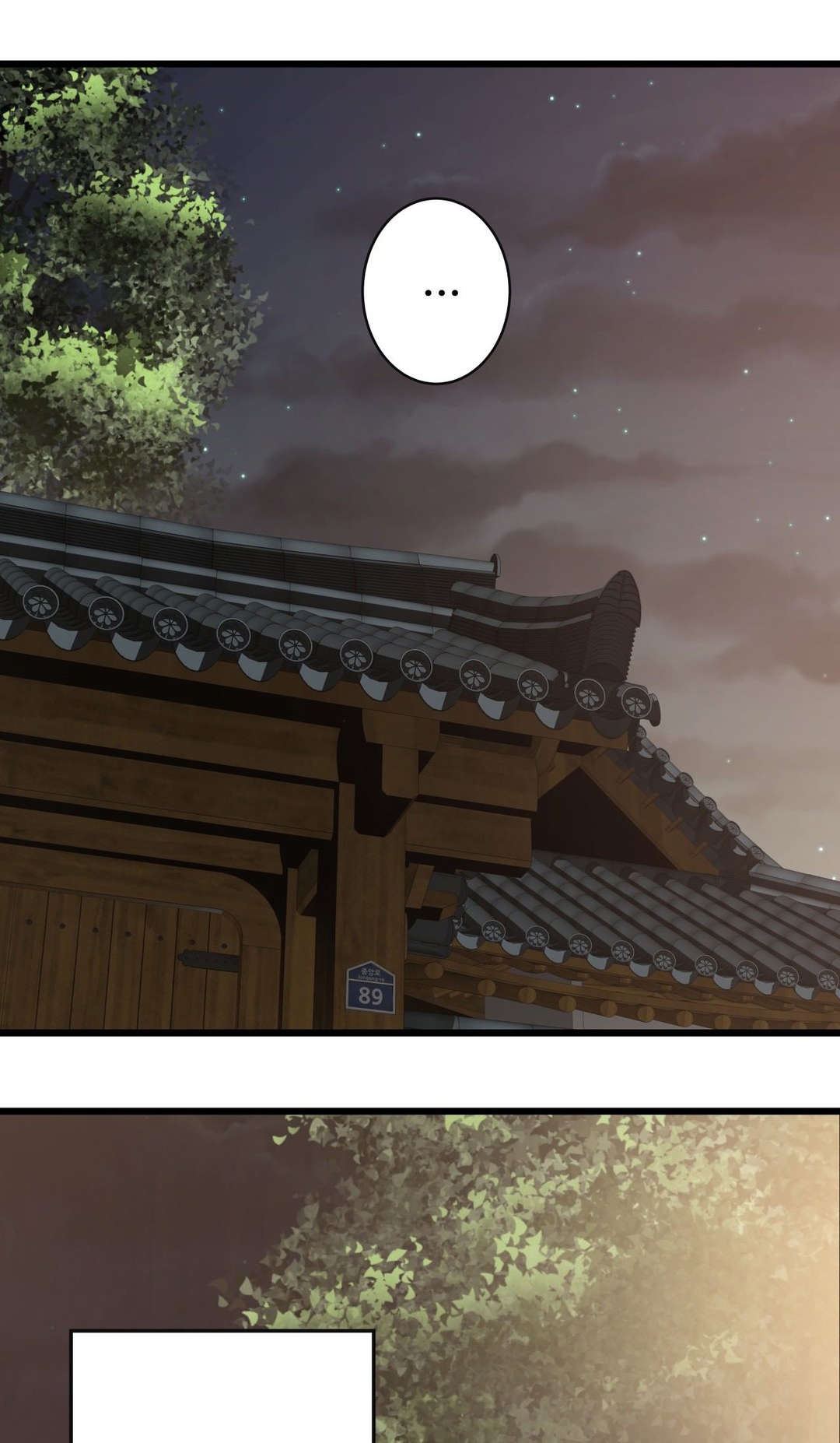 《孤独圣诞节》第46章各自的局面 第17页