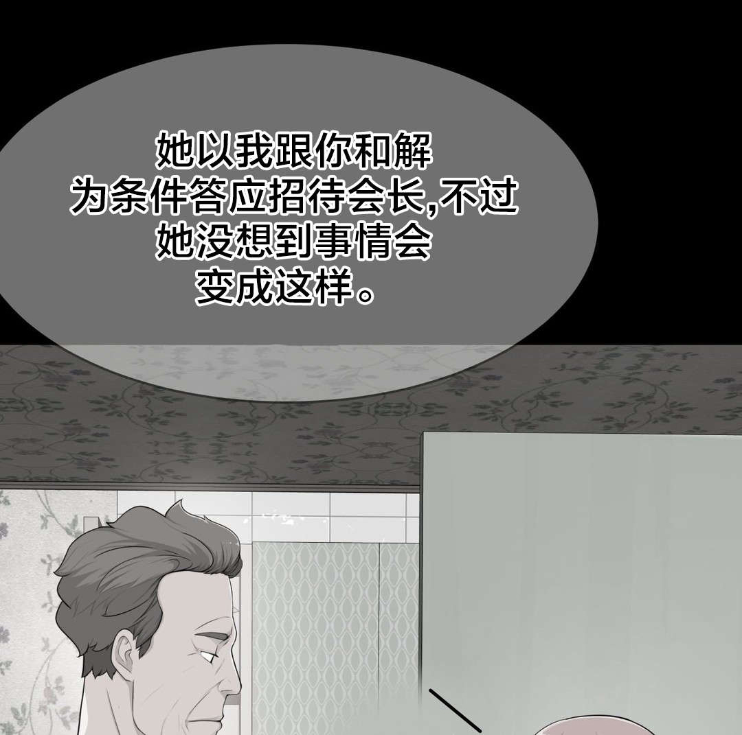 《孤独圣诞节》第49章不。我要看！ 第1页