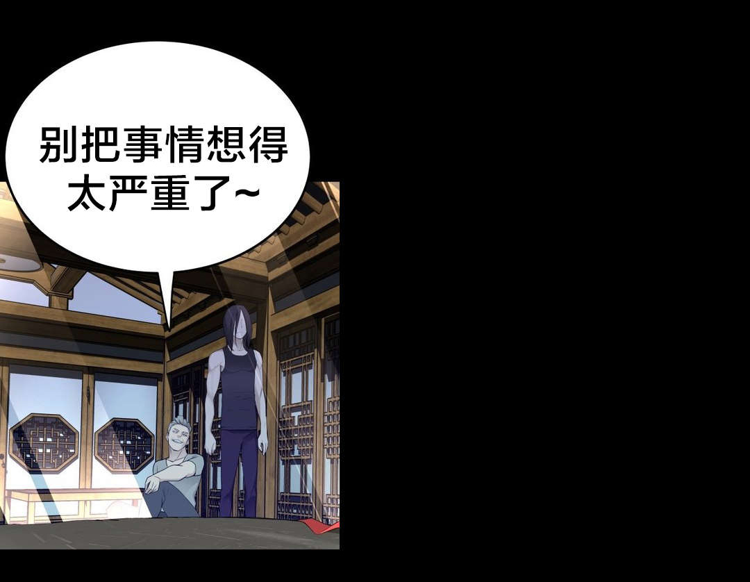 《孤独圣诞节》第49章不。我要看！ 第4页
