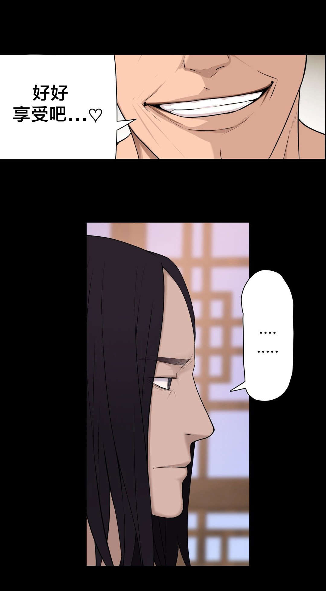 《孤独圣诞节》第49章不。我要看！ 第5页