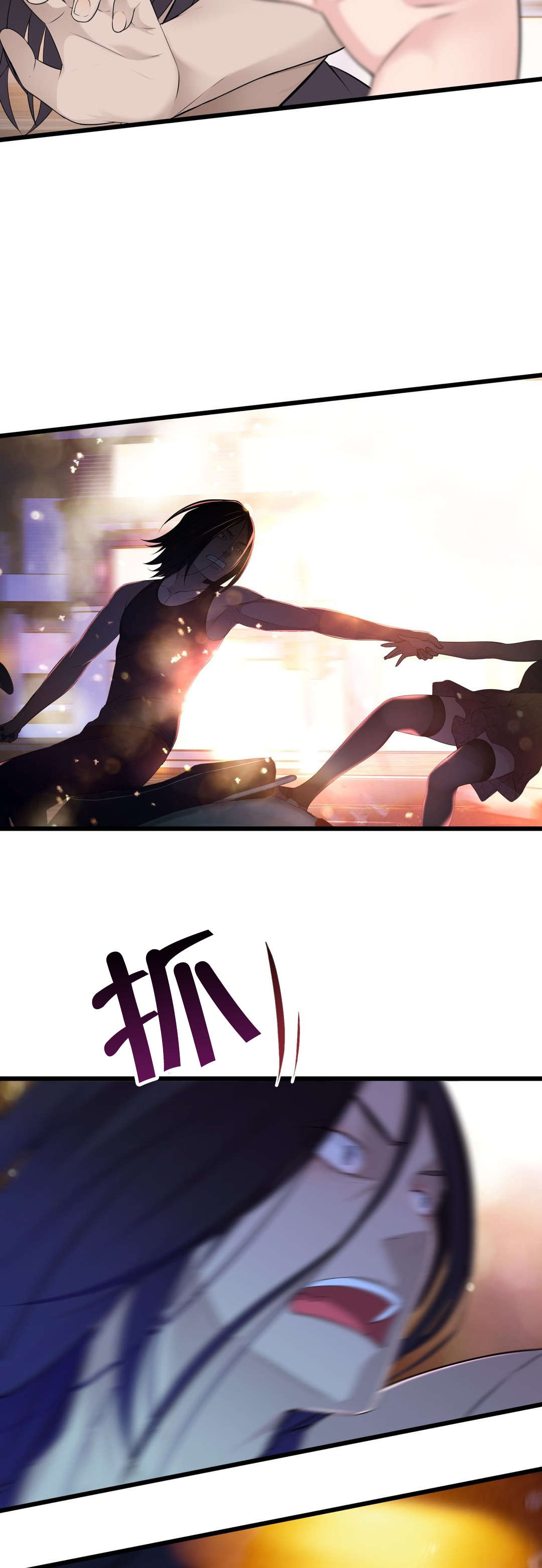 《孤独圣诞节》第51章车祸 第12页