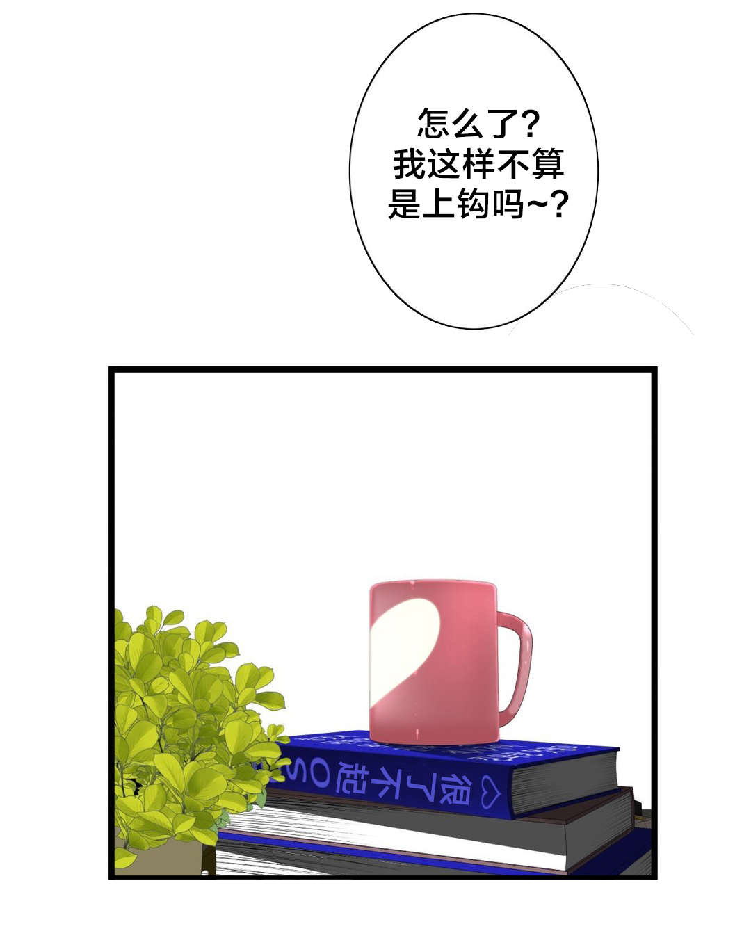 《孤独圣诞节》第53章尴尬 第7页