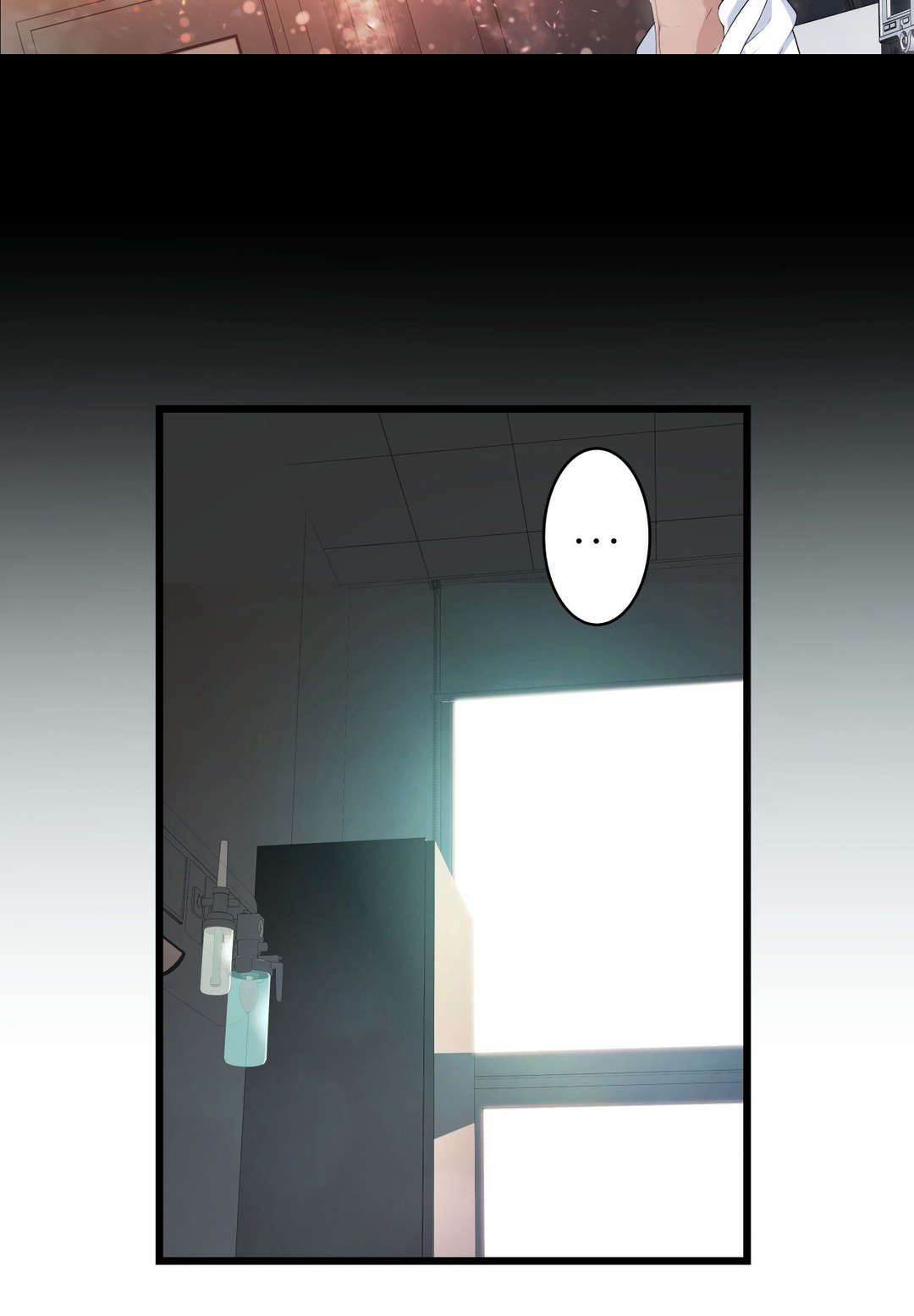 《孤独圣诞节》第55章再见了，疯女人 第4页