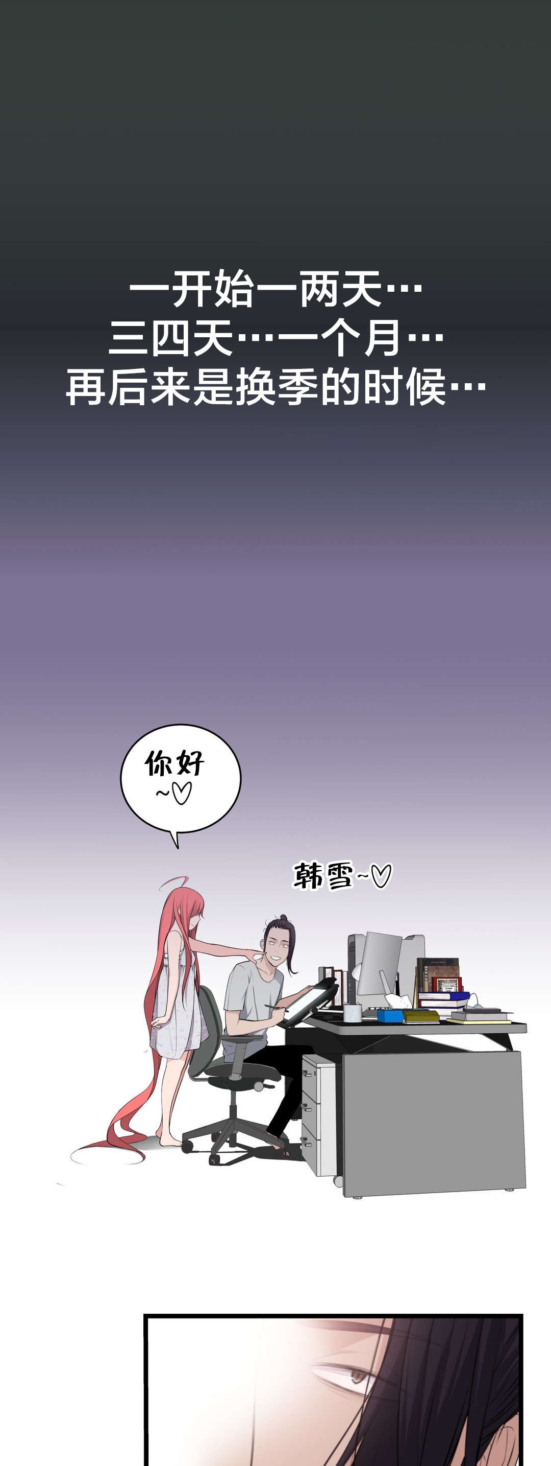 《孤独圣诞节》第56章心结的归属 第5页