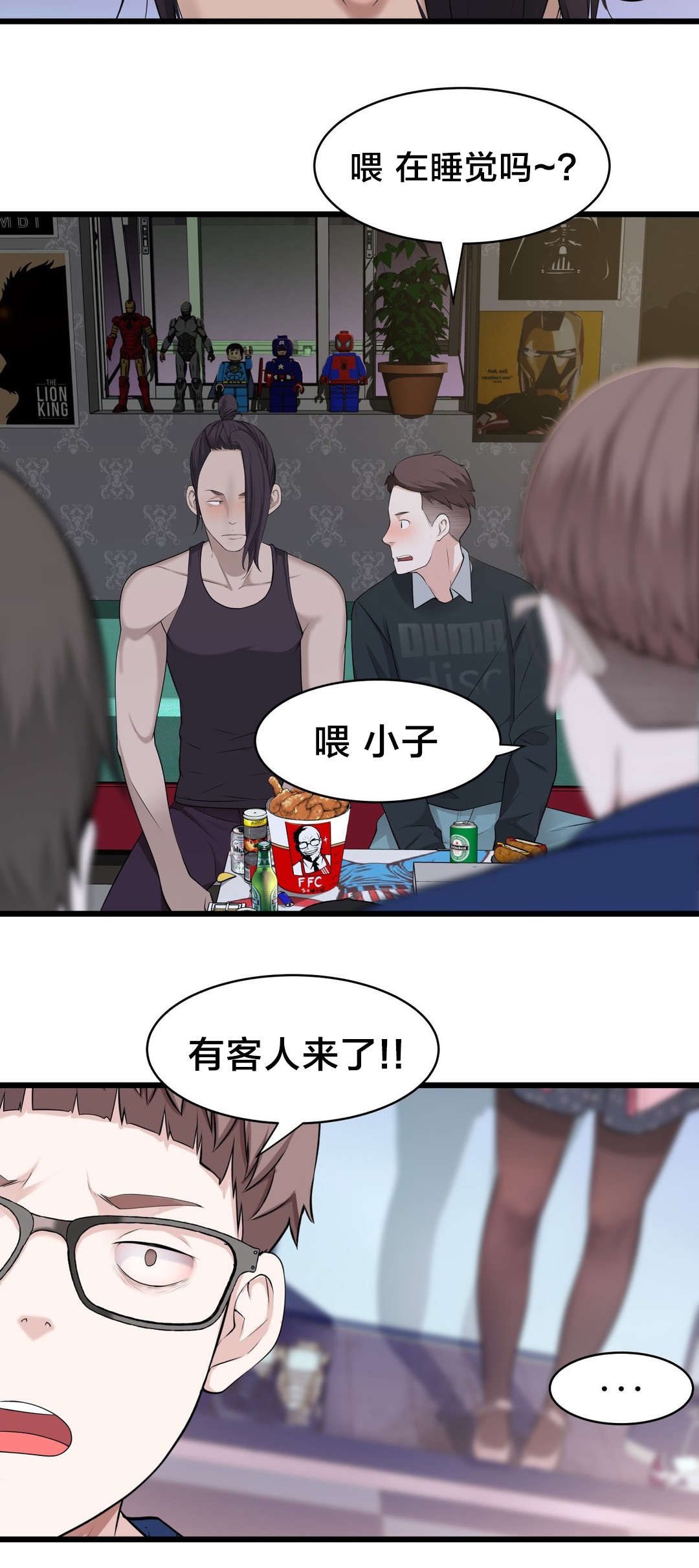 《孤独圣诞节》第56章心结的归属 第8页