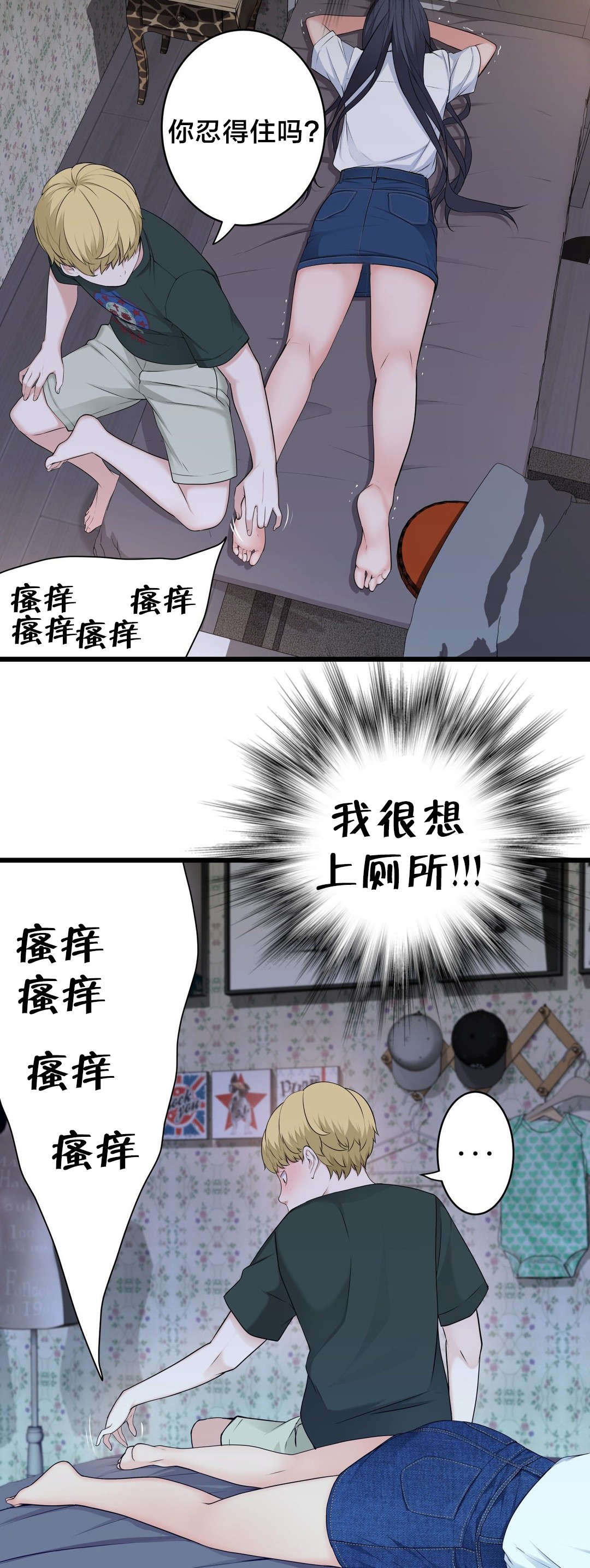《孤独圣诞节》第58章姐姐 第12页