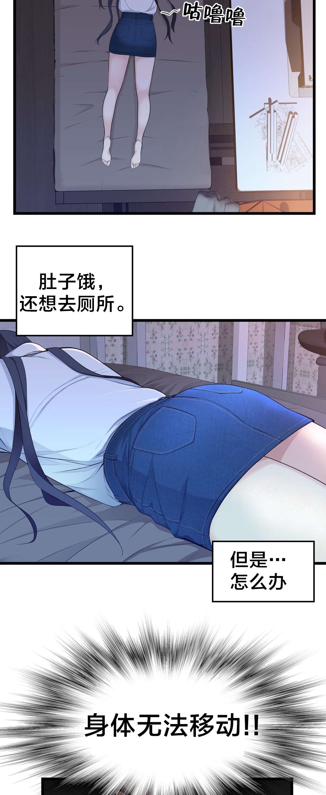 《孤独圣诞节》第58章姐姐 第6页
