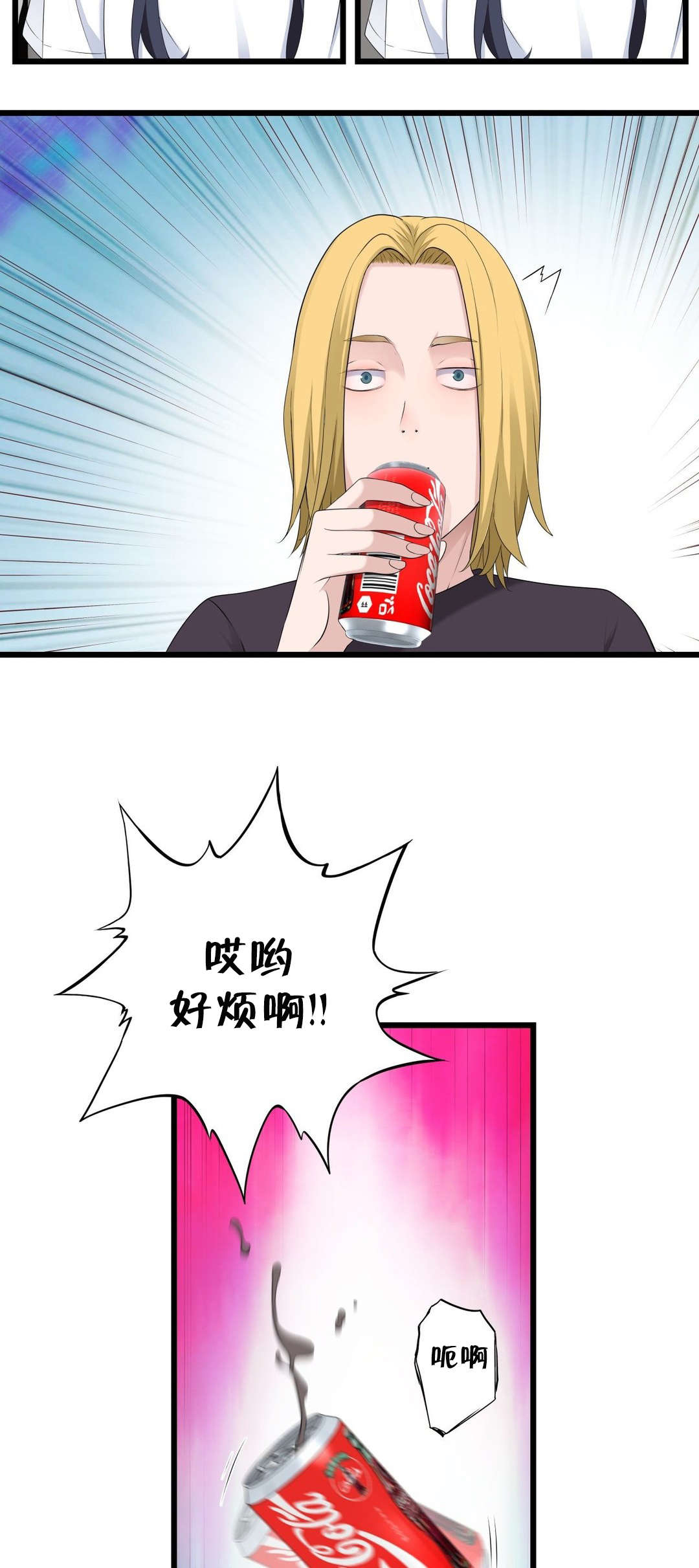 《孤独圣诞节》第59章喜欢的人 第10页