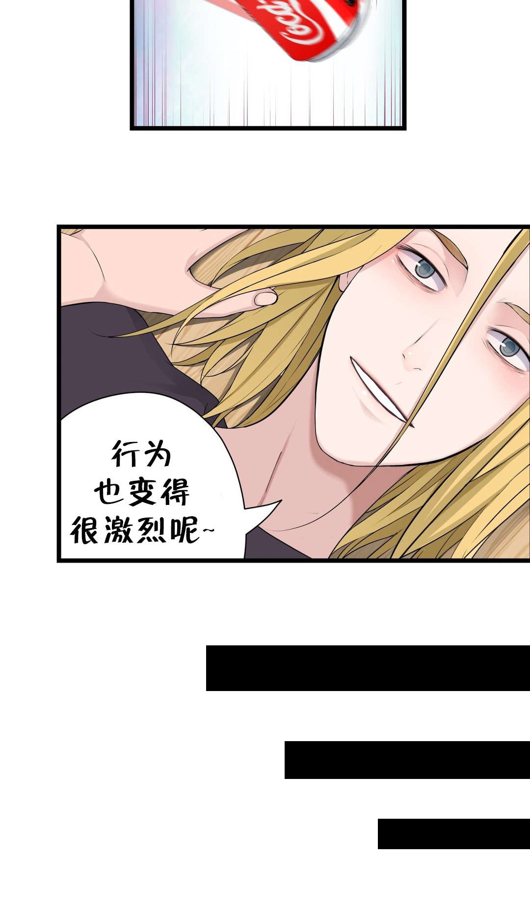 《孤独圣诞节》第59章喜欢的人 第11页