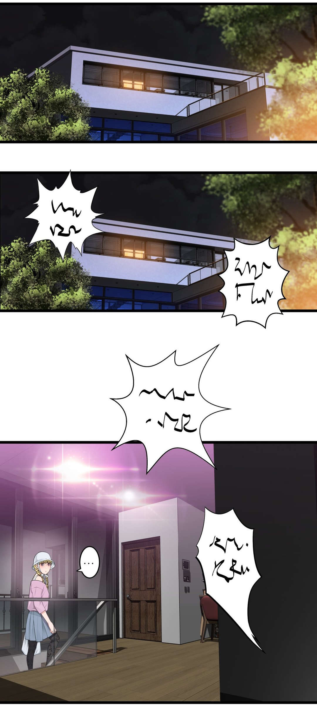 《孤独圣诞节》第62章“一见钟情”？ 第10页