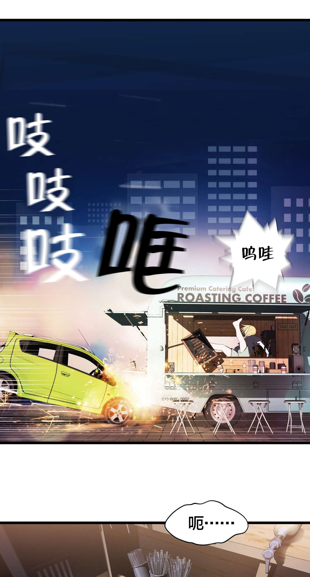《孤独圣诞节》第66章心动 第4页