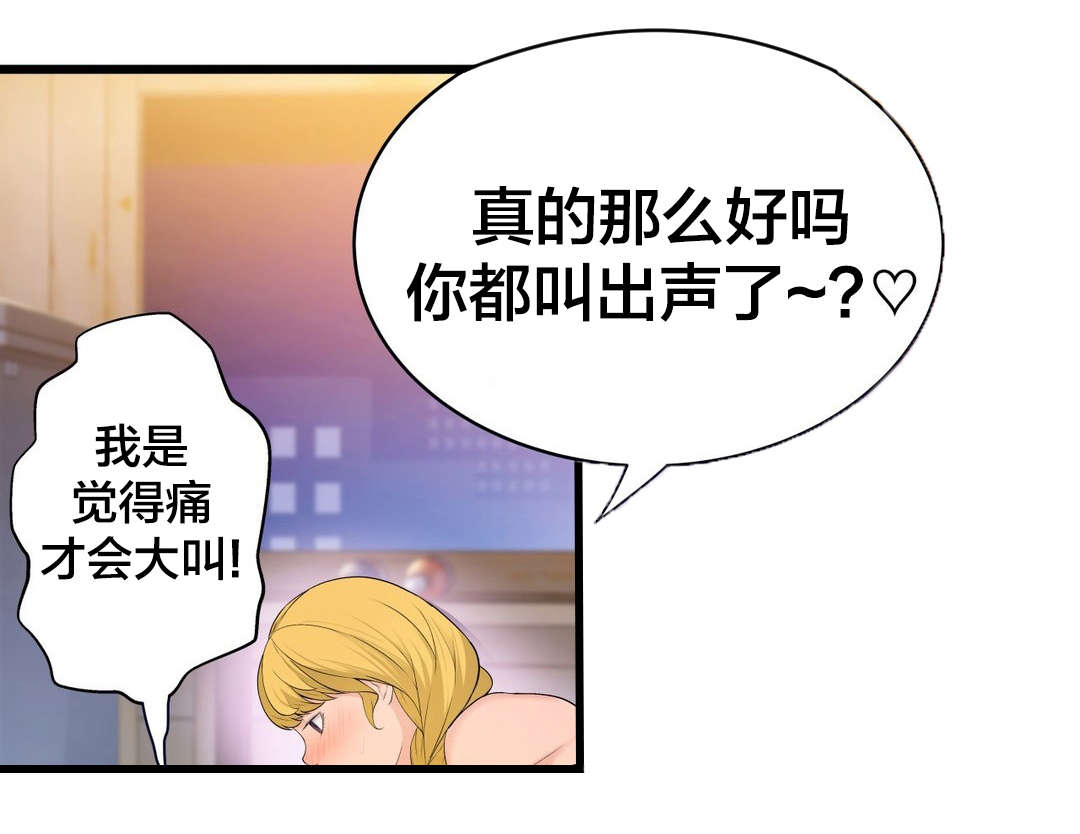 《孤独圣诞节》第67章垃圾 第1页
