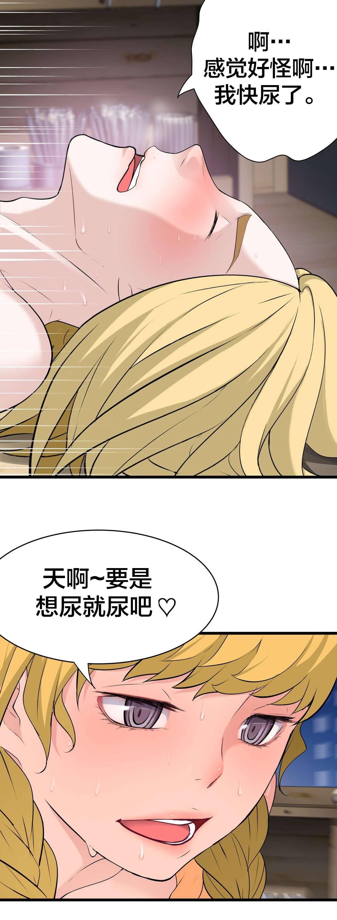 《孤独圣诞节》第67章垃圾 第4页