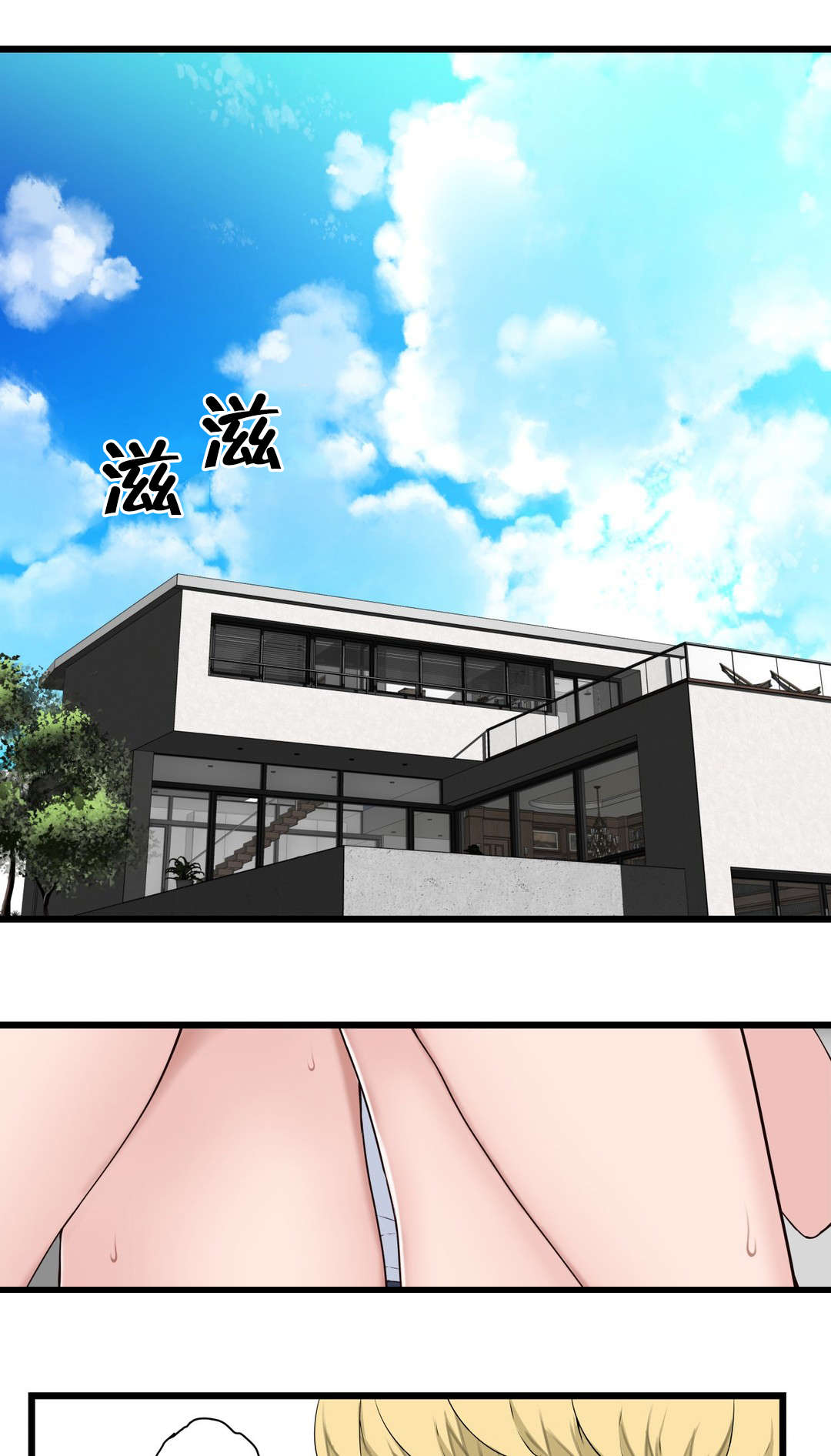 《孤独圣诞节》第70章开心的事 第13页