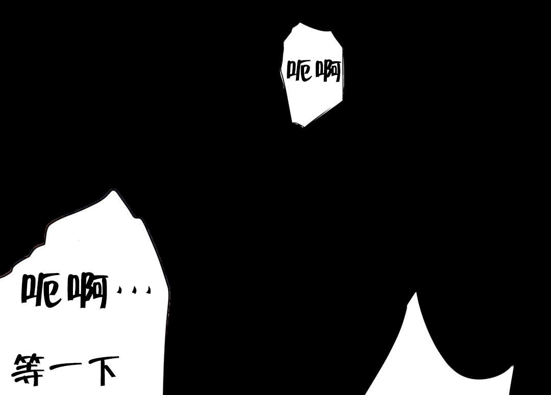 《孤独圣诞节》第70章开心的事 第3页