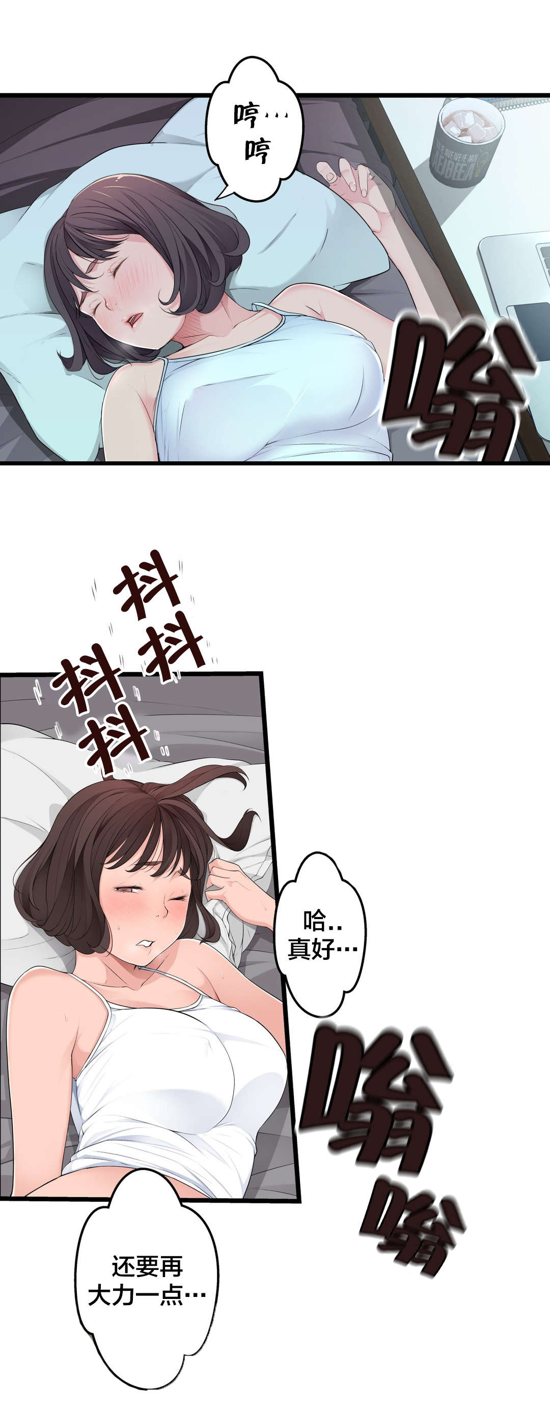 《孤独圣诞节》第75章昨天的事 第7页