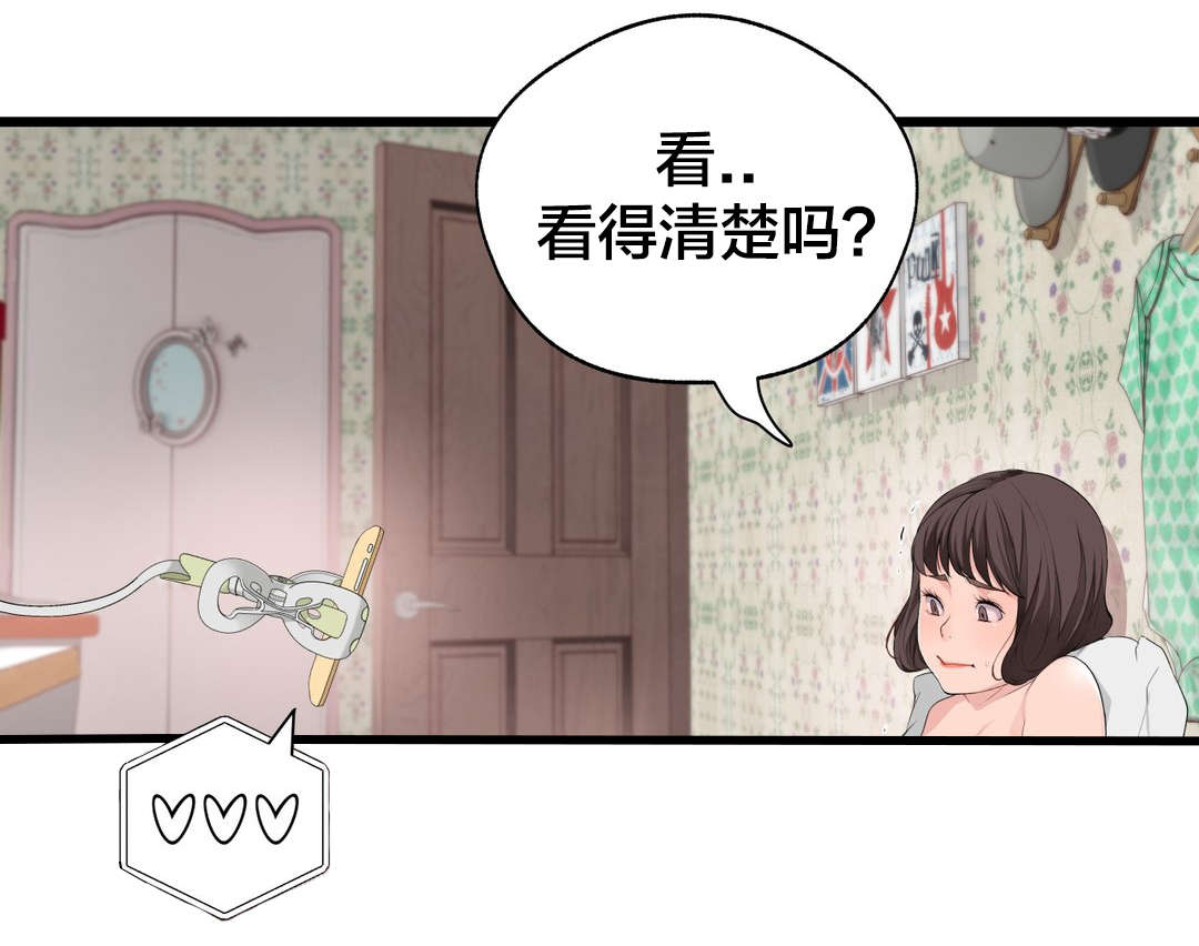 《孤独圣诞节》第73章 心情很好 第5页