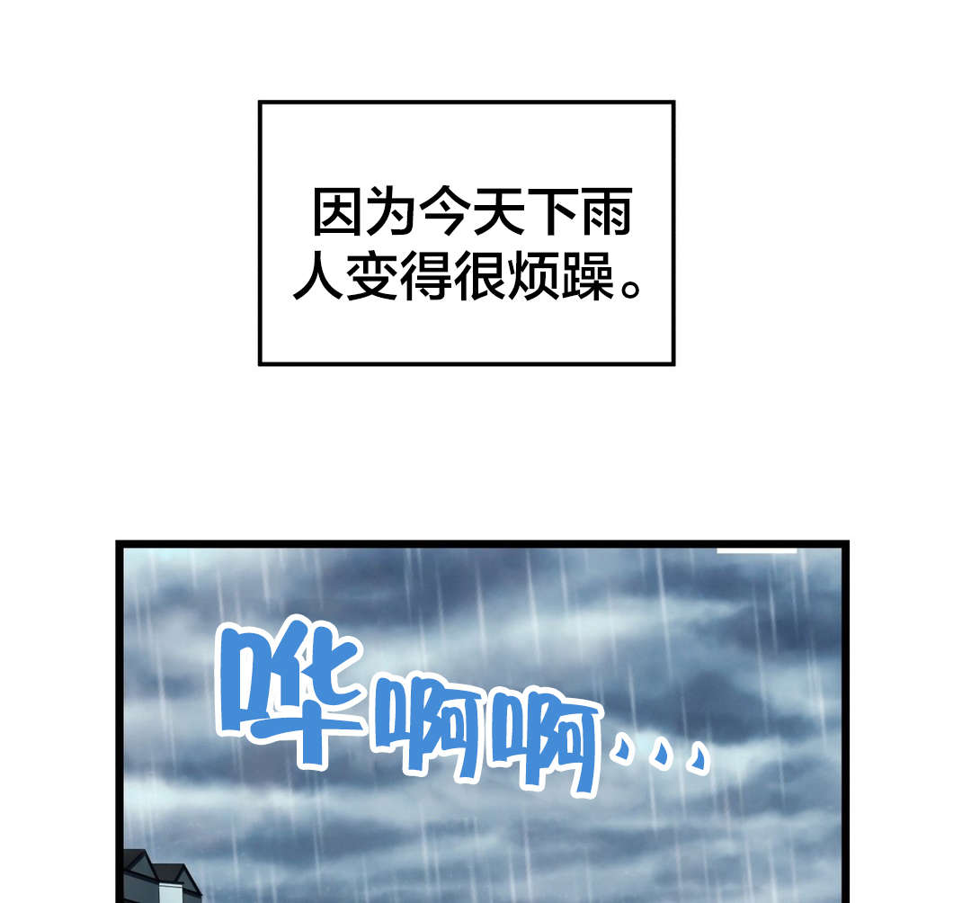 《孤独圣诞节》第76章姐姐 第1页