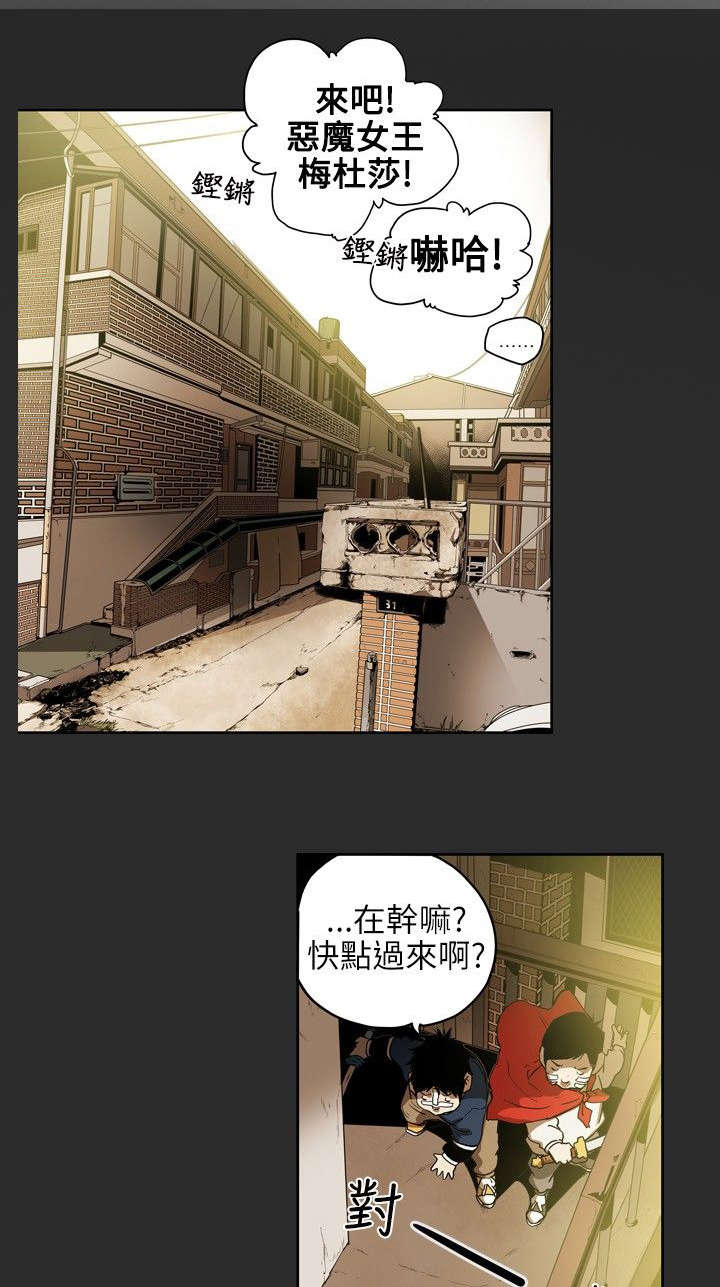 《温柔的骗局》第5章意外 第1页