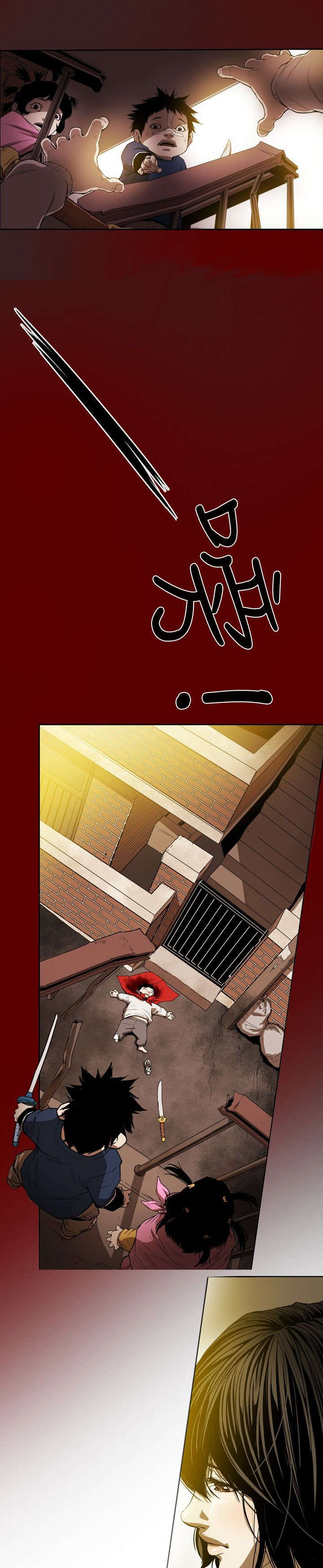 《温柔的骗局》第5章意外 第9页