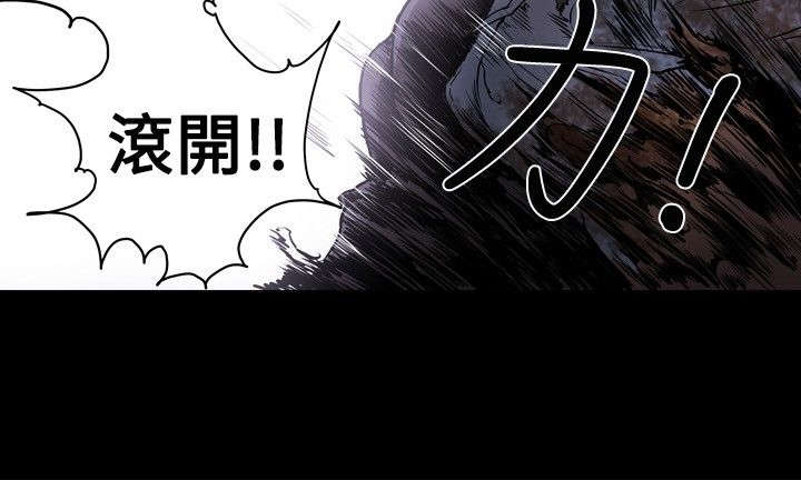 《温柔的骗局》第9章拍卖 第7页