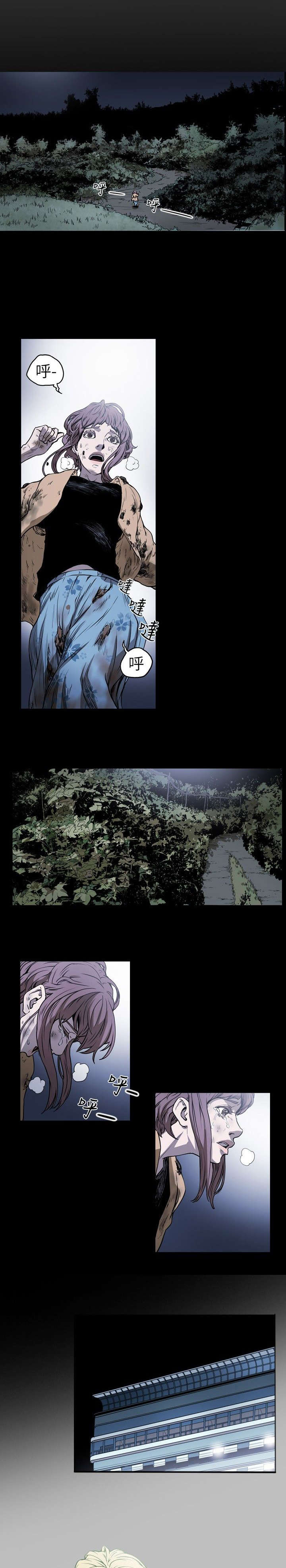 《温柔的骗局》第10章第一次 第1页