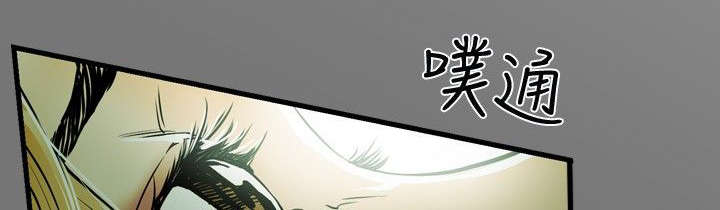 《温柔的骗局》第10章第一次 第8页