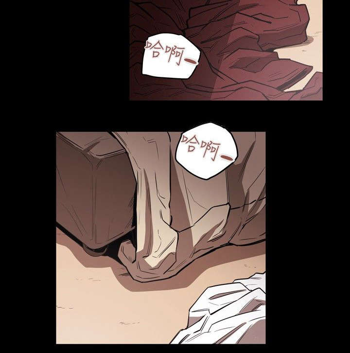 《温柔的骗局》第19章上钩 第8页