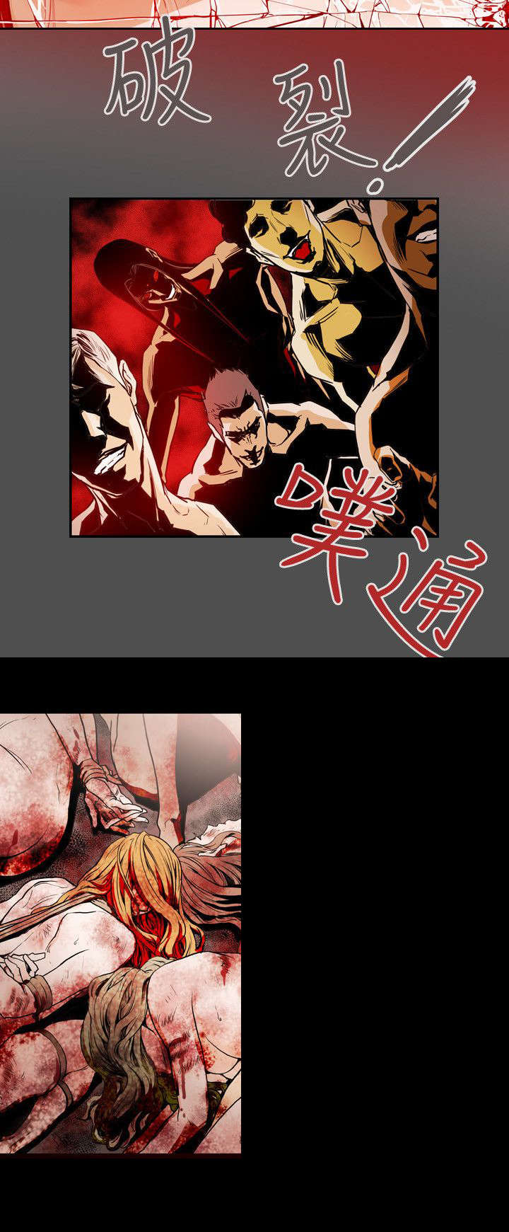 《温柔的骗局》第31章噩梦 第14页