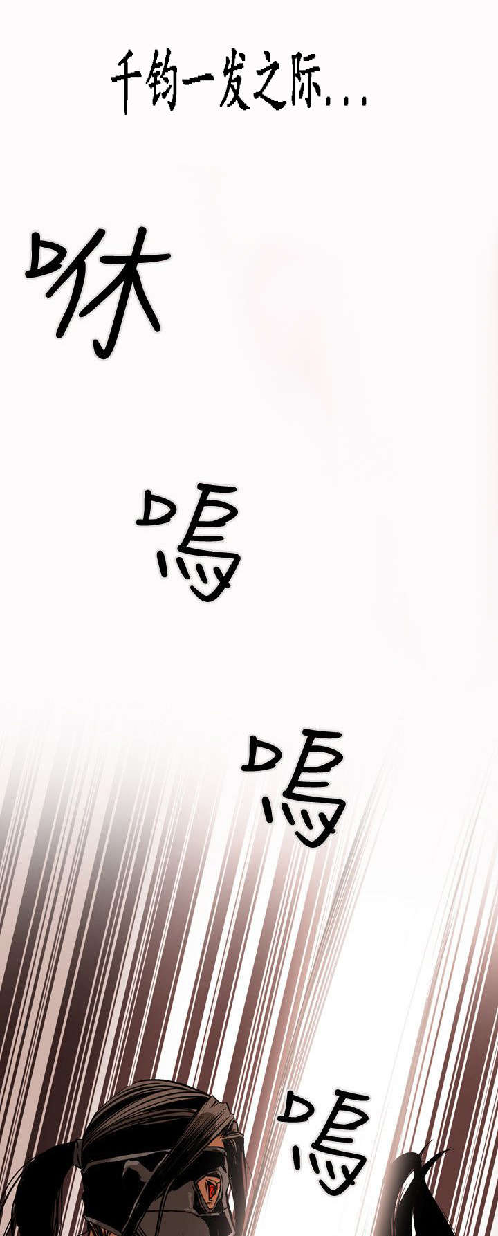 《温柔的骗局》第31章噩梦 第16页