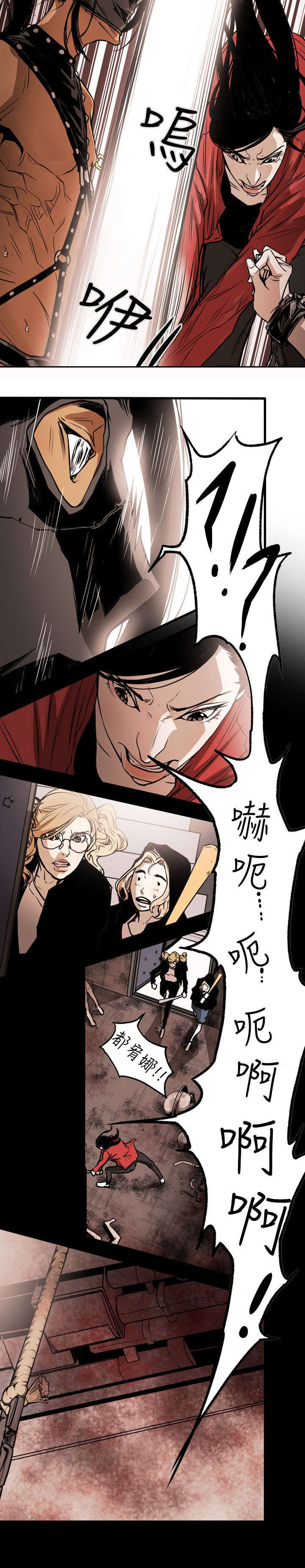 《温柔的骗局》第31章噩梦 第17页