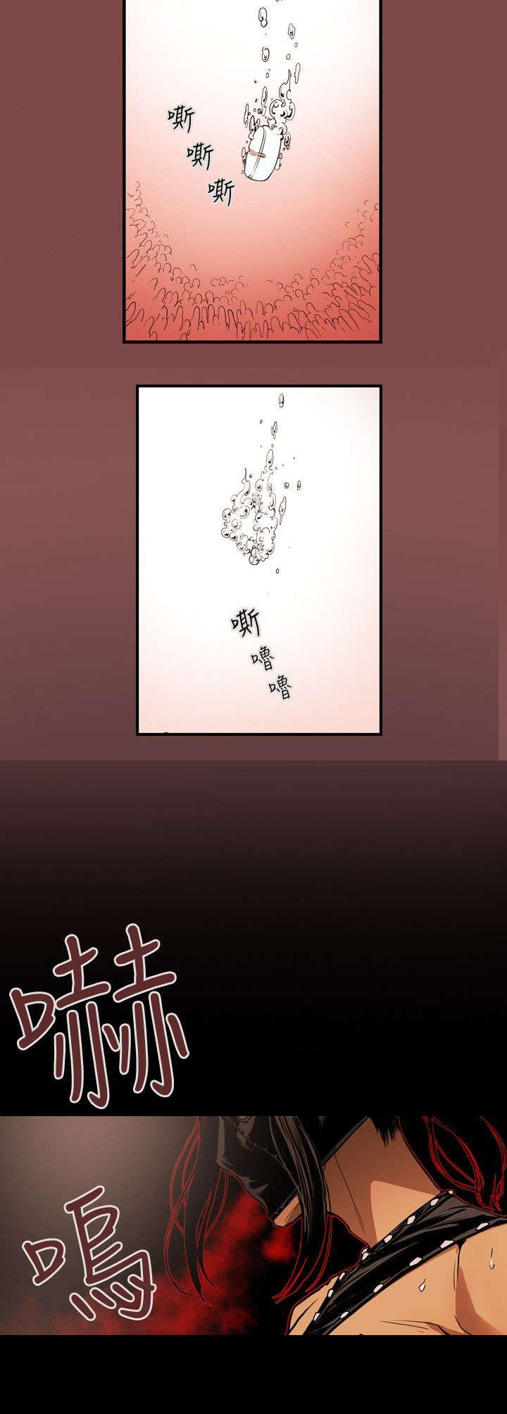《温柔的骗局》第31章噩梦 第4页