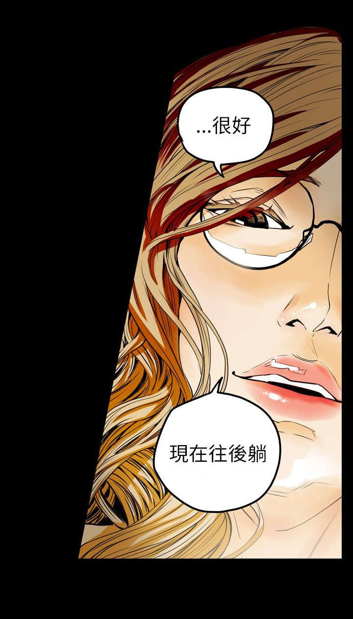 《温柔的骗局》第35章怪癖 第11页