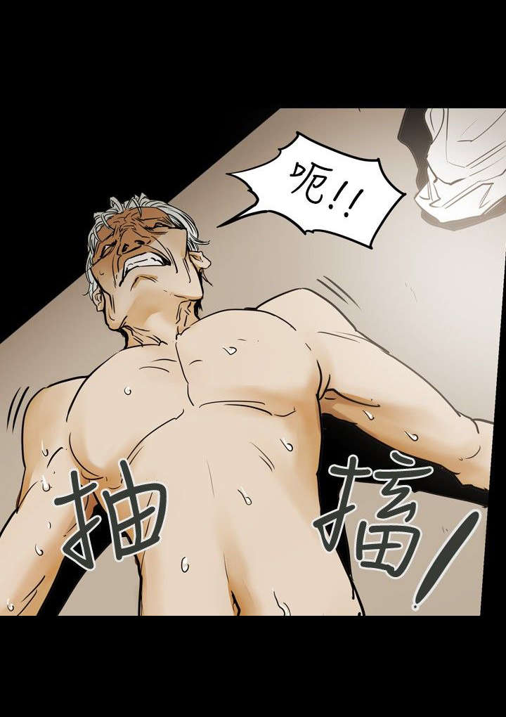 《温柔的骗局》第35章怪癖 第12页