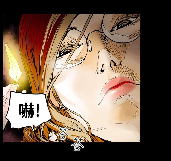 《温柔的骗局》第35章怪癖 第9页
