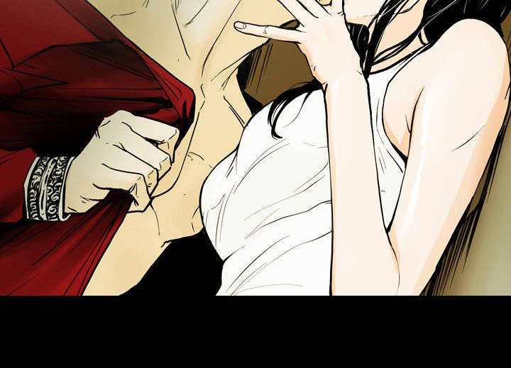 《温柔的骗局》第39章酒吧 第20页