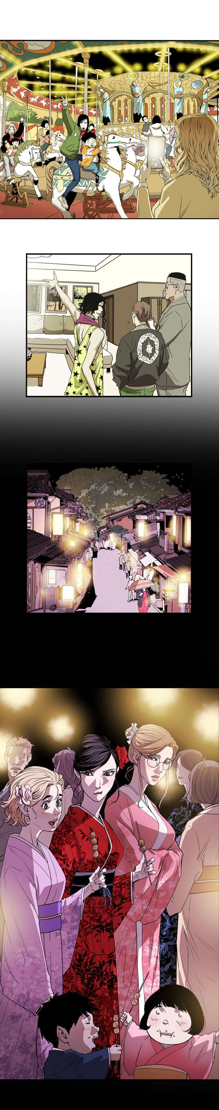《温柔的骗局》第41章旅行 第12页