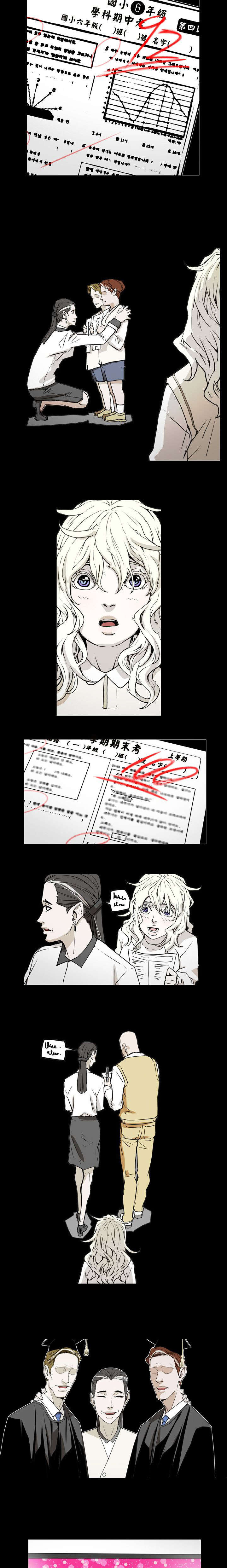 《温柔的骗局》第43章渴望 第13页