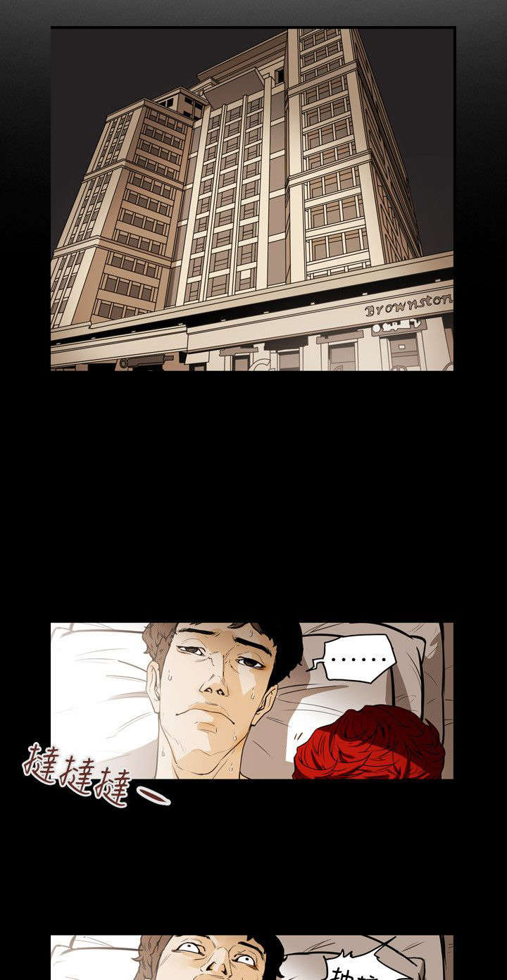 《温柔的骗局》第44章献身 第13页