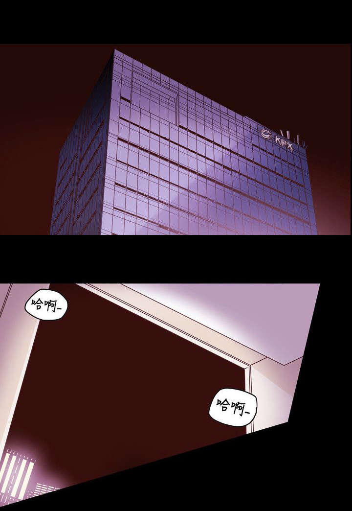 《温柔的骗局》第44章献身 第4页