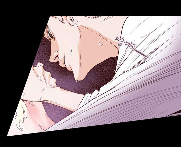《温柔的骗局》第44章献身 第5页