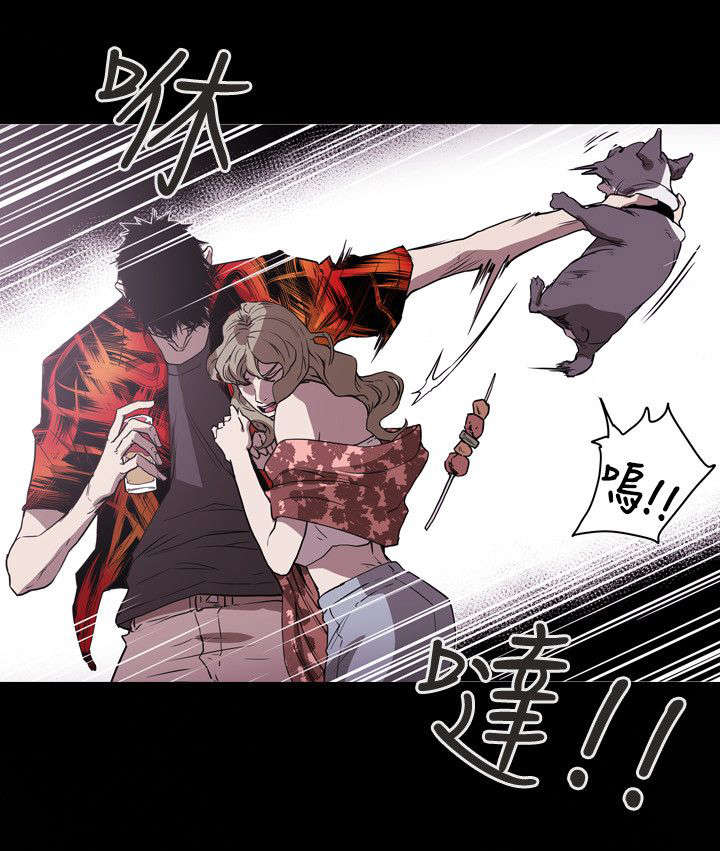 《温柔的骗局》第48章屈辱 第11页