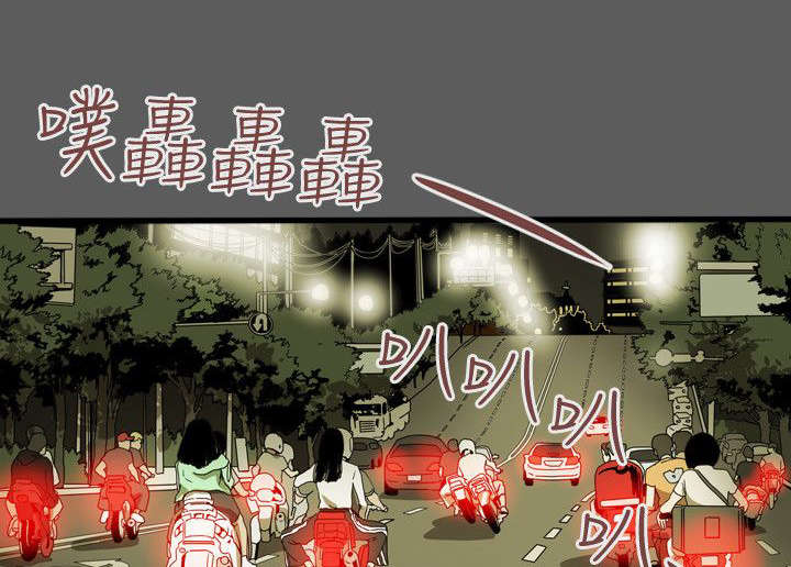 《温柔的骗局》第47章往事 第1页