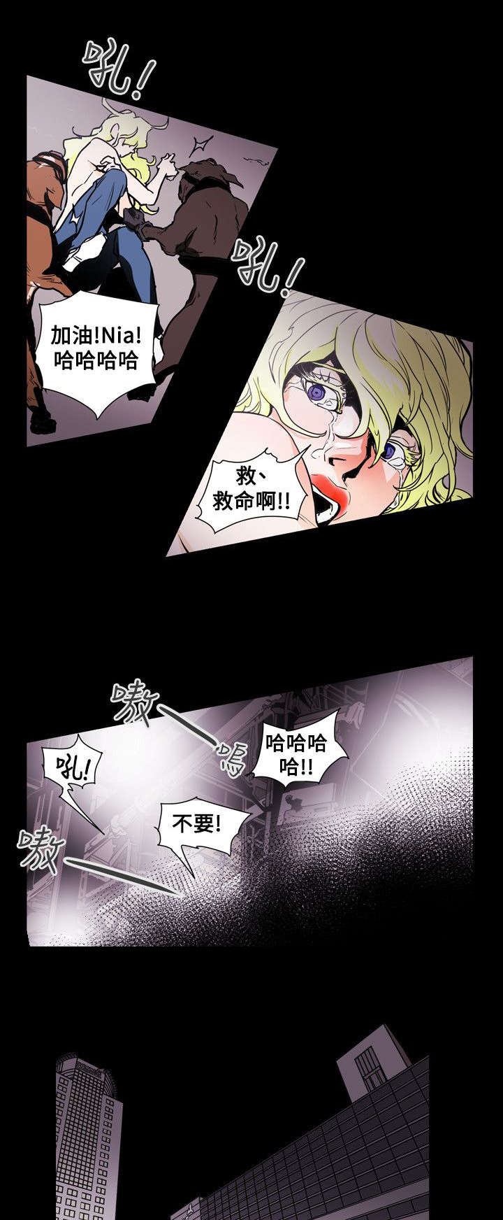 《温柔的骗局》第58章小丑 第17页