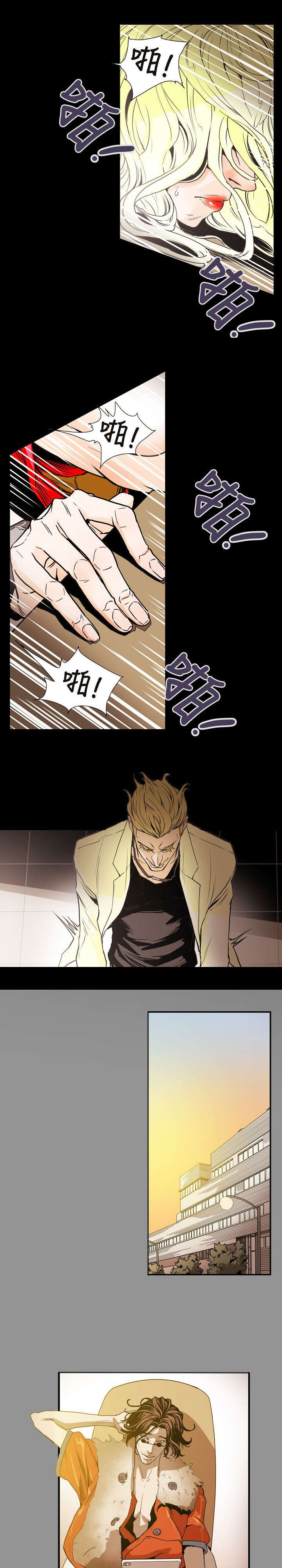 《温柔的骗局》第59章蓄谋 第11页